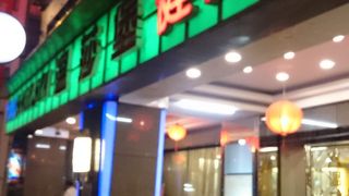 ガイドさんおすすめのマッサージ屋さん