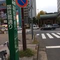 相撲の街らしい通りです