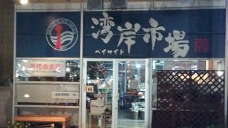 色々あります。