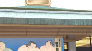 相撲の街の象徴