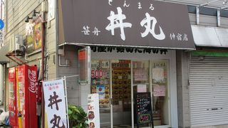 持ち帰り専門です