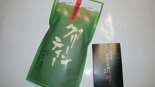 宇治抹茶グリーンティ