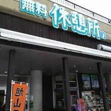 この中に食堂があります