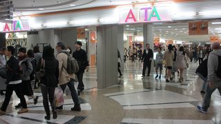 池袋サンシャインシティにあります