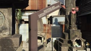 のっぽなお地蔵さん