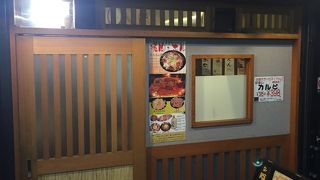 ホルモンが美味