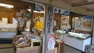 高知県室戸市室戸岬町に有ります。 ここでは、地元で獲れた魚や果物が多く置いて有って、お土産としておすすめの場所です。ぜひ、一度