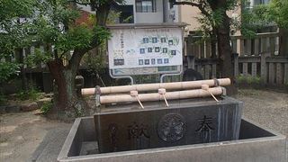 手洗場です。参拝前には、ここで、清めてから参拝する事をおすすめします。