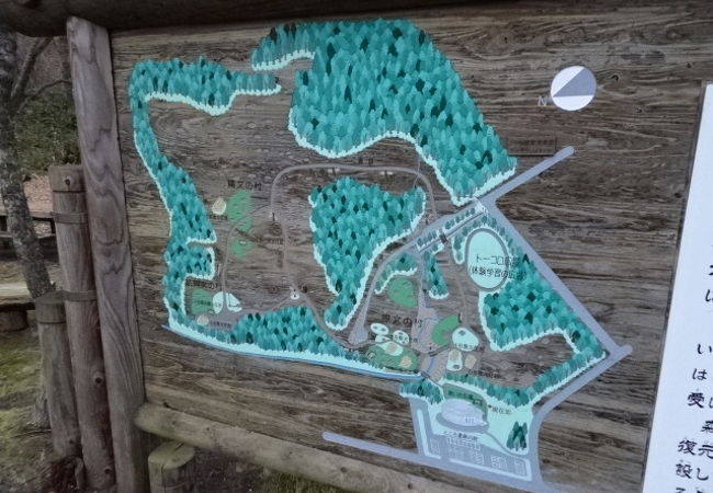 ところ遺跡の森 クチコミ アクセス 営業時間 サロマ湖 湧別 フォートラベル ところ遺跡の森 クチコミ アクセス 営業時間 サロマ湖 湧別 フォートラベル
