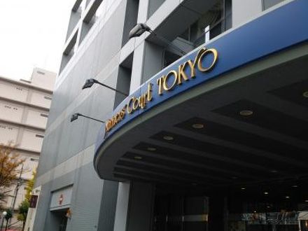 ホテルマリナーズコート東京 写真
