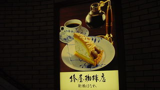 ランチのカレーも注目です