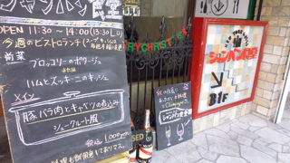 北新地のレストラン