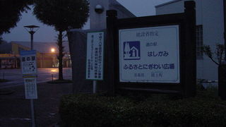 大きくて利用しやすいです