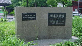 小さい記念碑です