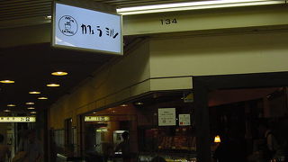 焼きハヤシライスが美味しい