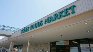 野菜や果物が豊富なスーパー