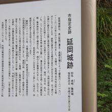 延岡城址で撮影