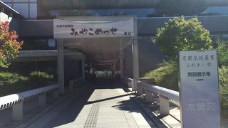 人がいない……