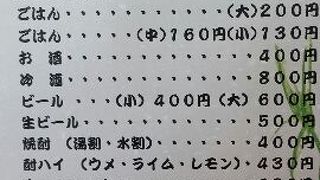 ターミナルの1階