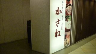 蕎麦と豆腐のランチ