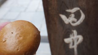 蒸かしたてを頂く