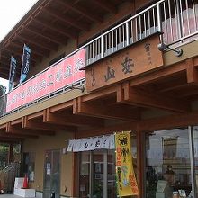 オープンして新しい清潔な店舗です