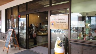 道の駅 柿の郷くどやま内にある焼き立てパンのお店 ♪