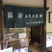 日本民家園の西門