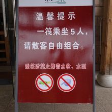 5人集めてね、の案内