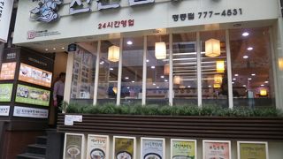 朝食に胃に優しいソルロンタンを召し上がれ！　～韓国料理の一つ、ソルロンタンが美味しい店、神仙ソルロンタン～