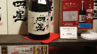 高級日本酒 四ツ星