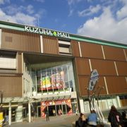 今や京阪沿線随一のショッピングセンター