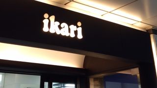 JR大阪駅改札出てすぐ