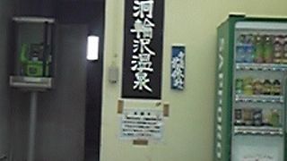 ずっと休業中です