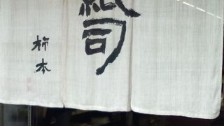 綺麗な和紙が沢山