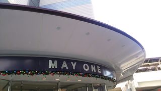 2015メイワンのクリスマスイベント～12月23日はサンタさんに出逢えるかも…～