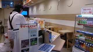 おいしいおにぎり