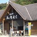 別府地獄・クロスの海・都井岬　(55)　馬ヶ背茶屋（うまがせちゃや）で休憩