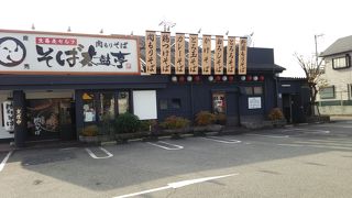 セルフ式蕎麦屋さん