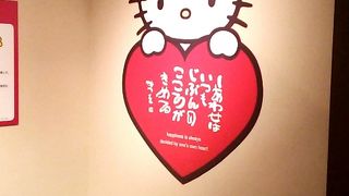 にんげんだもの