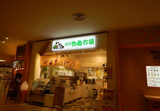 看板の牛のイラストがカワイイ