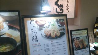 おいしいトンカツ