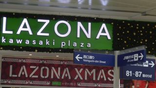 ラゾーナ川崎プラザにショッピングで訪れました