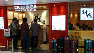 ～★☆初めて食べる神座ラーメン☆★～