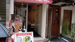 北浜で美味しいカレーを食べました。