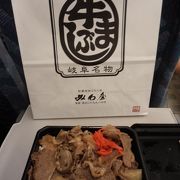 飛騨牛を食べられるお店が名古屋に!