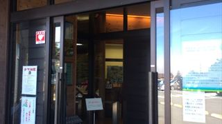 ここでは吉野熊野国立公園を訪れたと人に、大台ヶ原の自然や文化及び利用方法などについて情報提供をしてくれているので大変便利です。