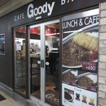 新橋駅構内にあります