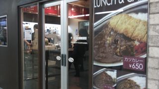 新橋駅構内にあります