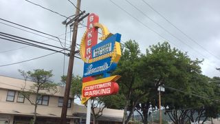 マラサダ旨し！